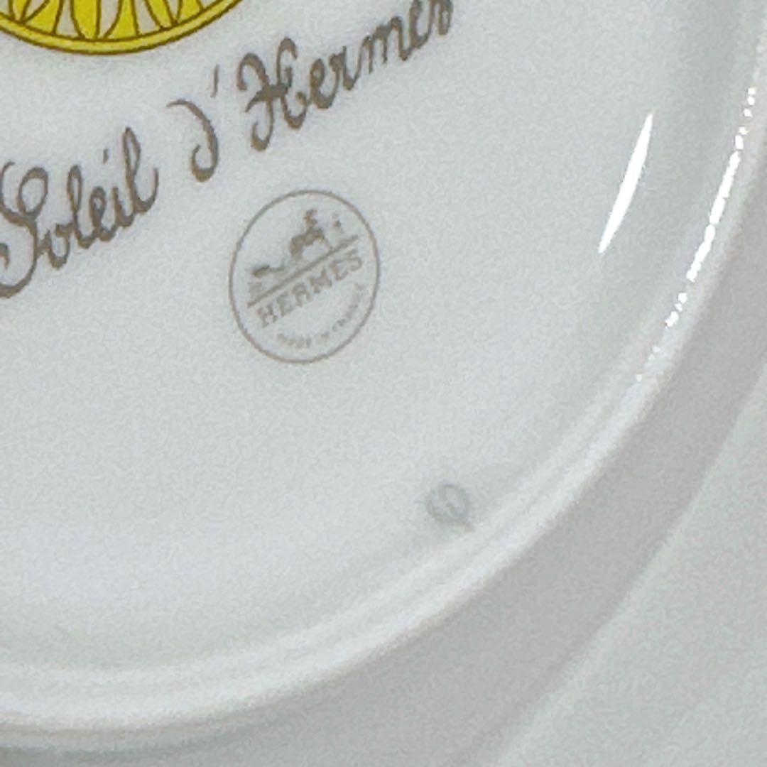 新品♡2枚セット HERMES スーププレート ソレイユ・ドゥ・エルメス