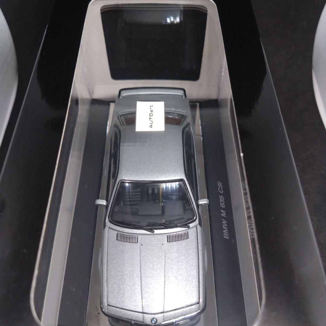 オートアート 1/43 BMW M 635csi シルバーメタリック - メルカリ