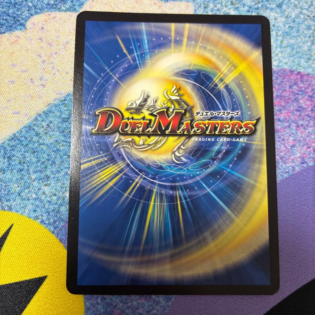 デュエル・マスターズ まとめ売り - メルカリ