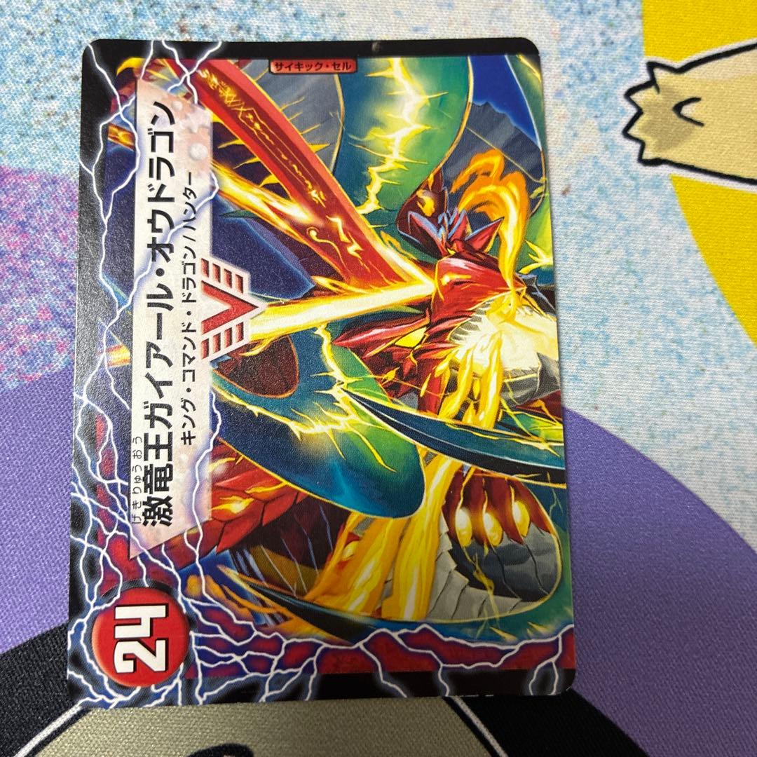 デュエル・マスターズ まとめ売り - メルカリ