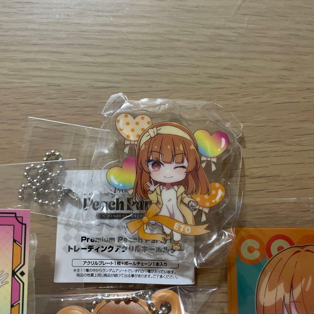 カラフルピーチ えと まとめ売り - メルカリ