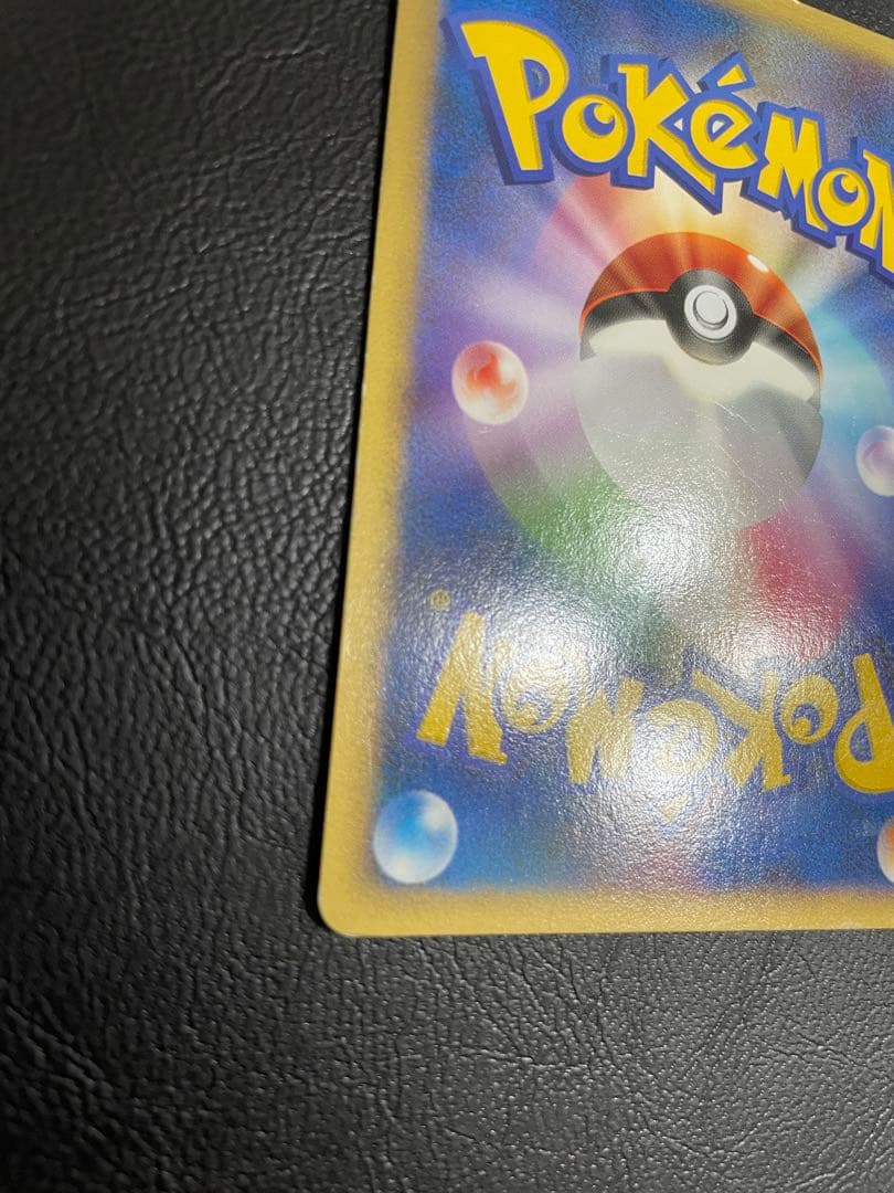 ピカチュウ lv.12 2007 DP でんこうせっか ポケモンカード - メルカリ