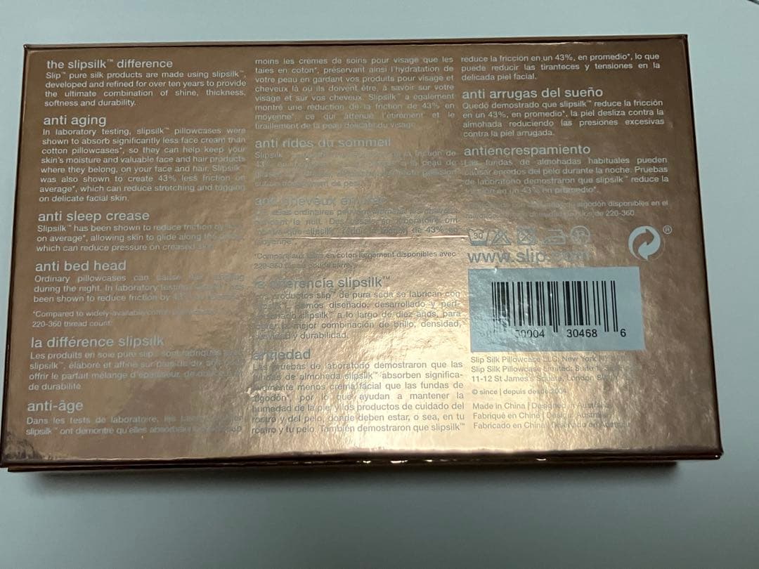 slip シルク枕カバー pillow case