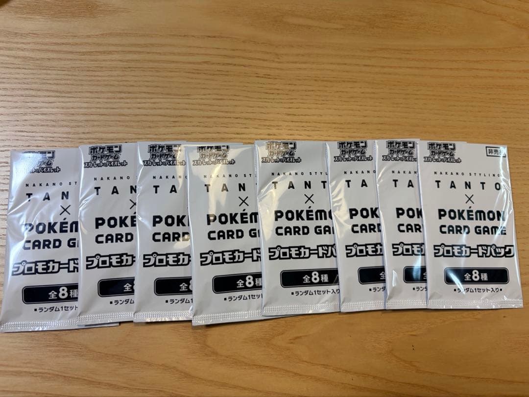 【新品未開封】ポケモンカード プロモ ナカノ TANTO 8枚セット ポケカ×ナカノ スタイリング タントのコラボ商品が8月1日発売【プロモ