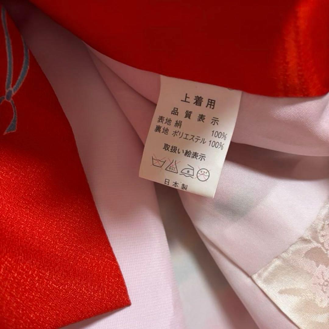 美品　七五三　３歳　赤色 花柄　鶴　着物　被布　長襦袢　3点セット　絹　即日