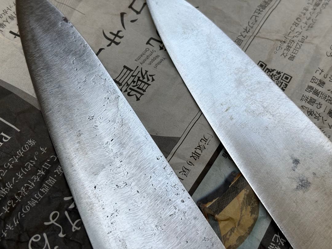 源為久 牛刀 300mm 240mm 2本セット - メルカリ