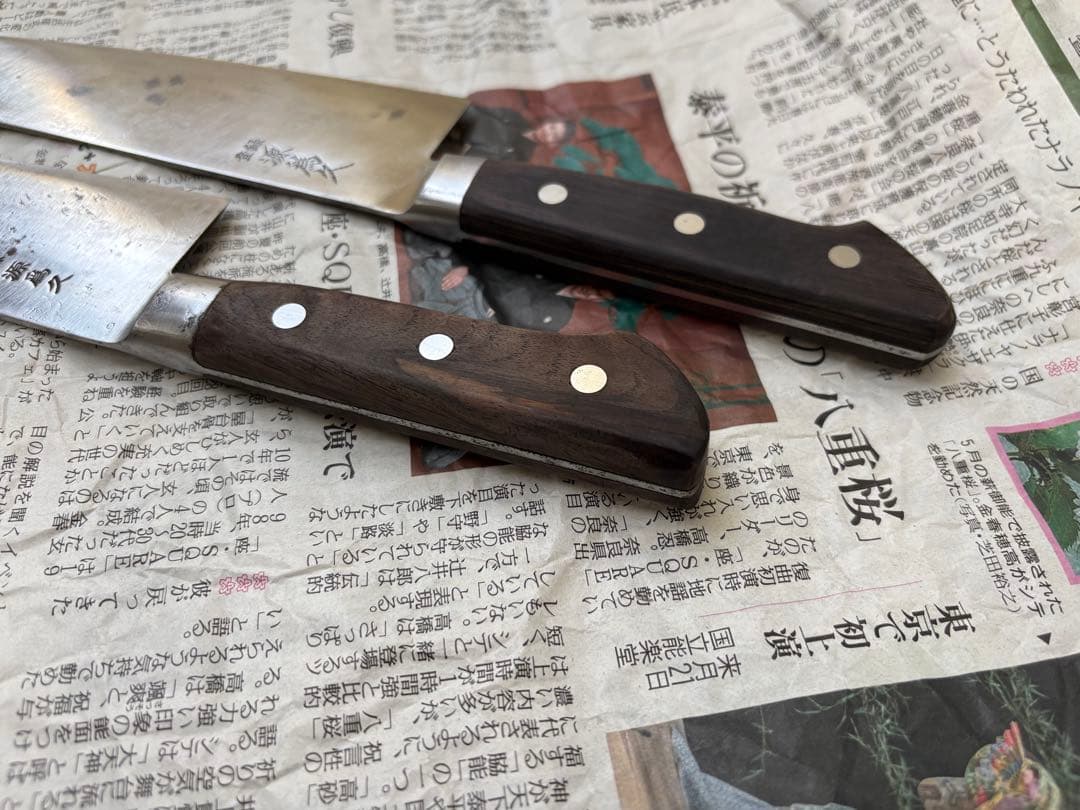 源為久 牛刀 300mm 240mm 2本セット - メルカリ