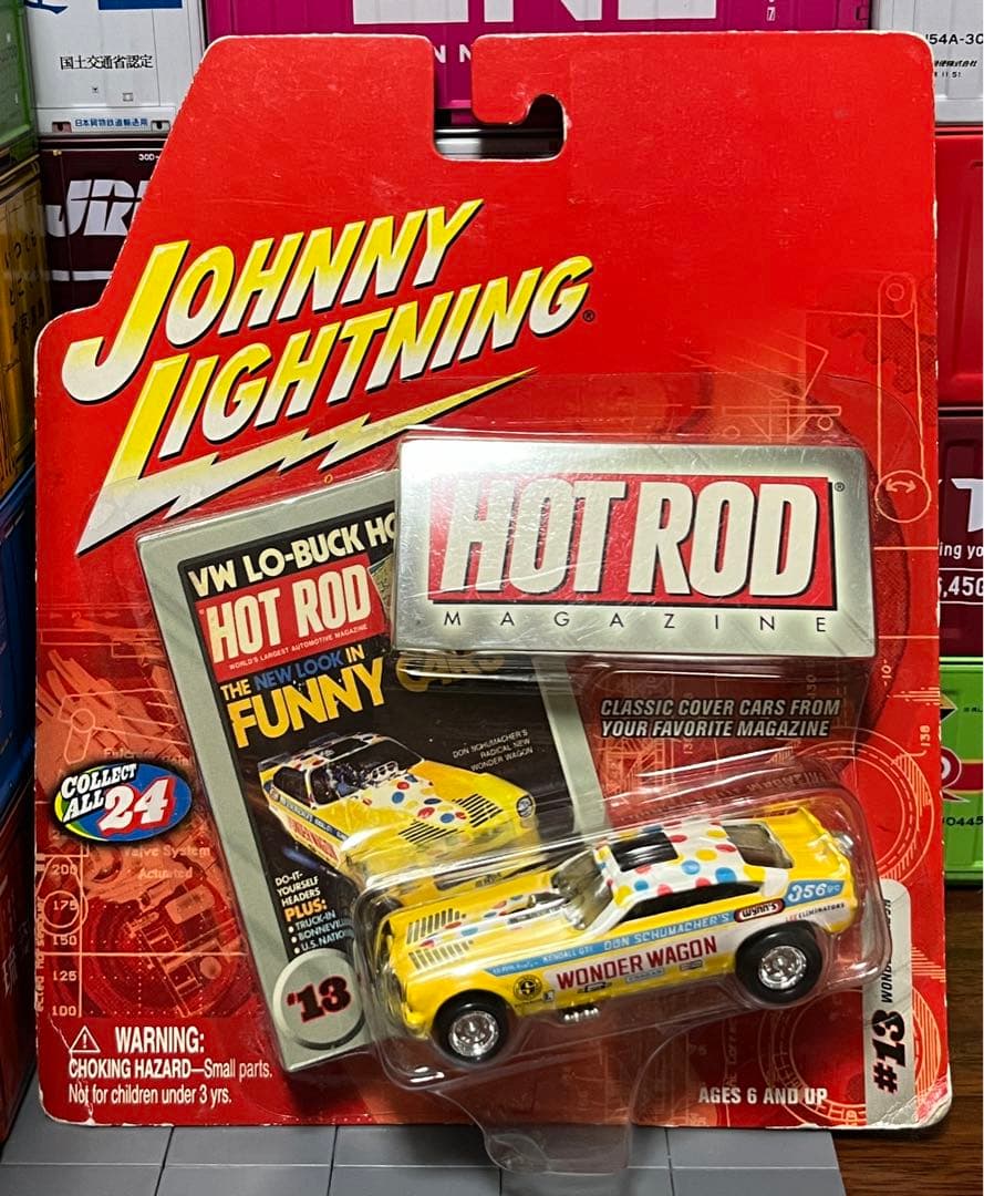 ホットウィール ジョニーライトニング マッチボックス SCX スロットカー