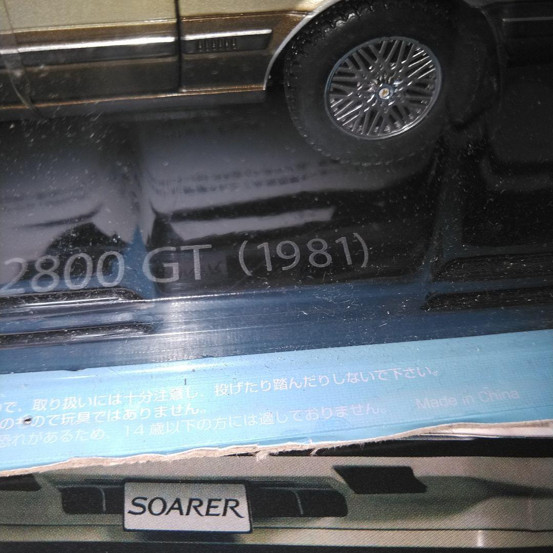 1/24  《1981》トヨタソアラ２８００ＧＴ　MZ11
