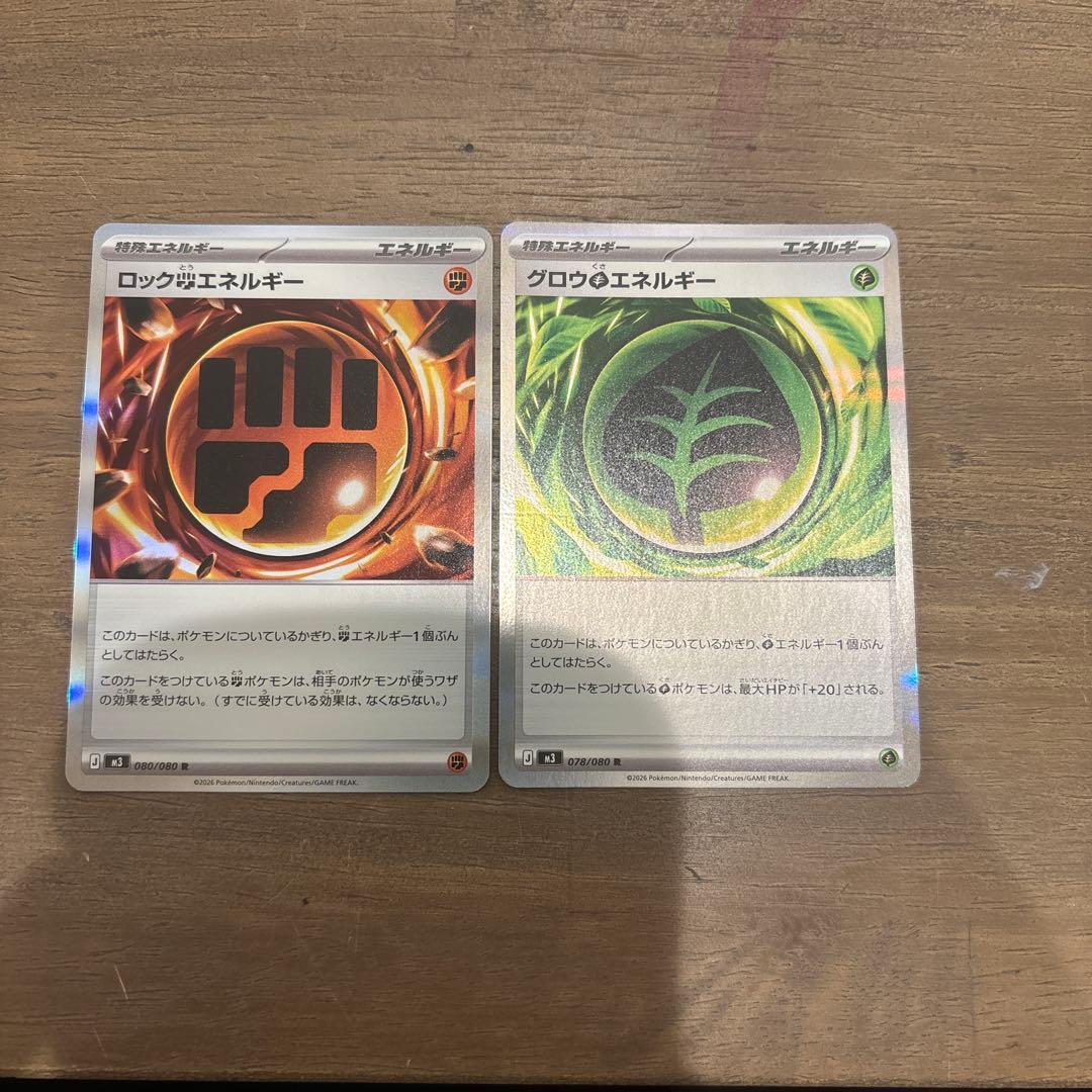 ムニキスゼロ エラーカード - メルカリ