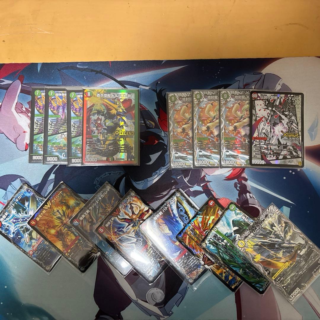 次*日様 デュエルマスター　シータ モルトドリーム