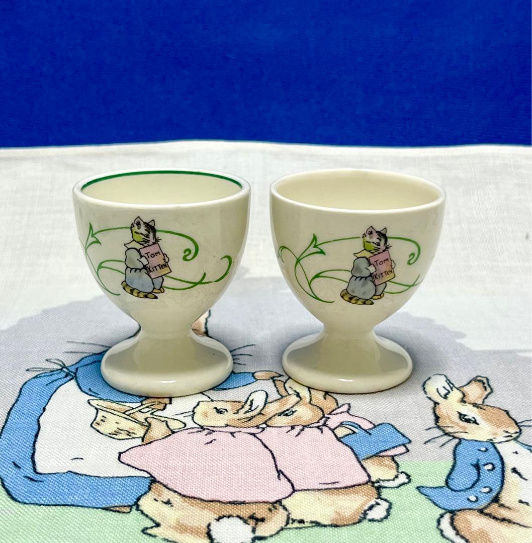 レア☆グリーンラインCM6466エッグカップ☆ラインなしとあり☆