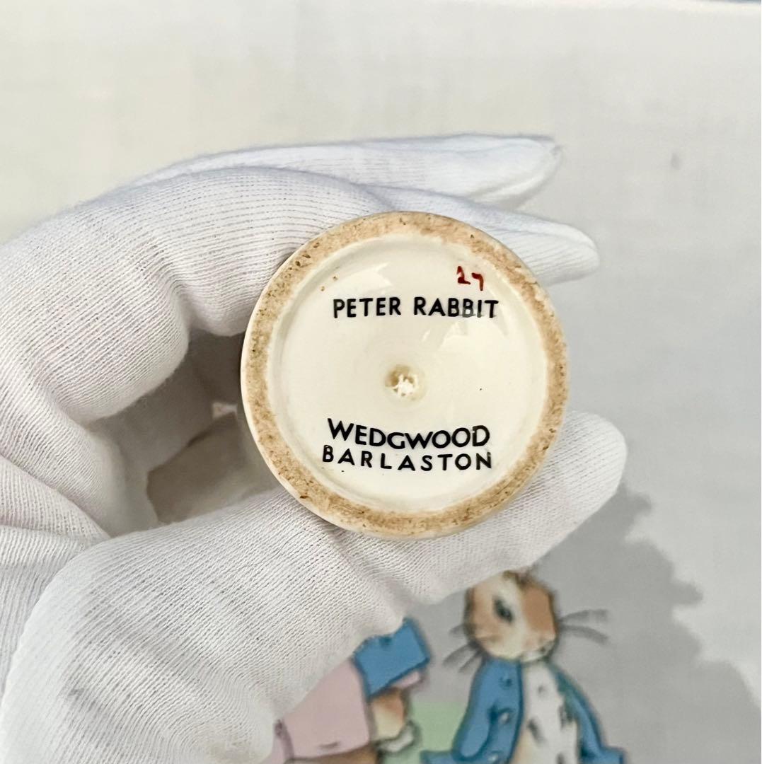 レア☆グリーンラインCM6466エッグカップ☆ラインなしとあり☆