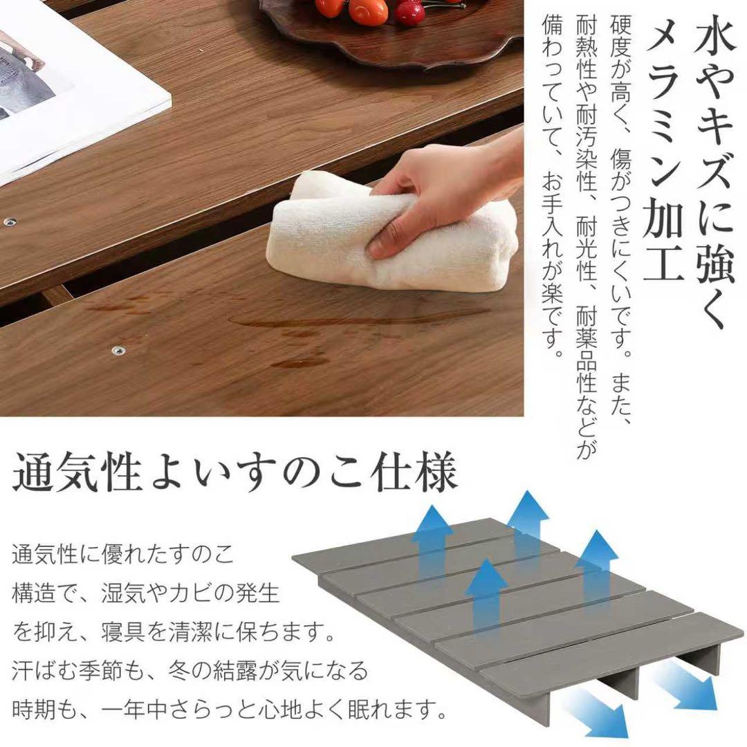 【新品】ステージ式ローベッド 幅120cm コンパクト