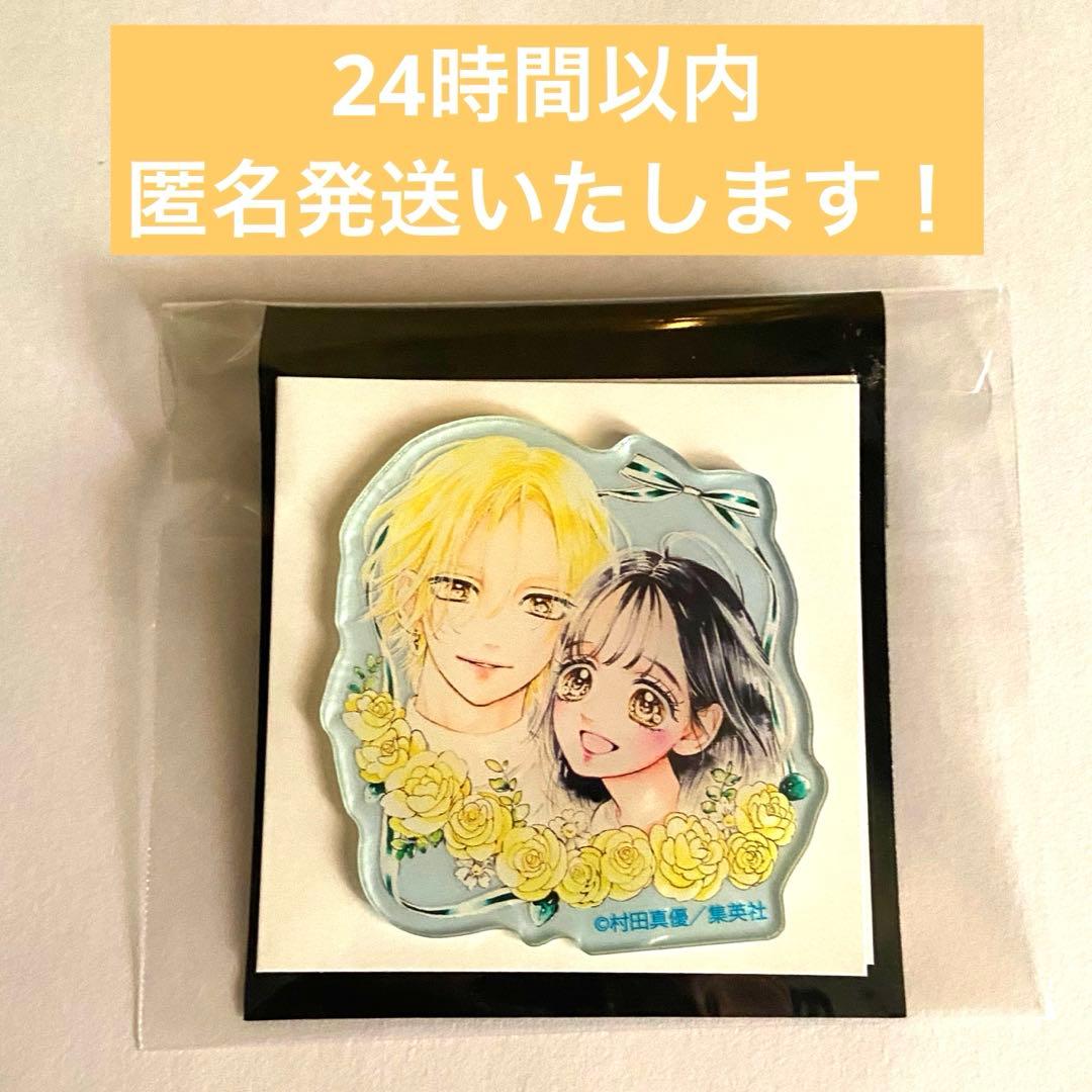 りぼんカフェ アクリルステッカー ハニーレモンソーダ B - メルカリ