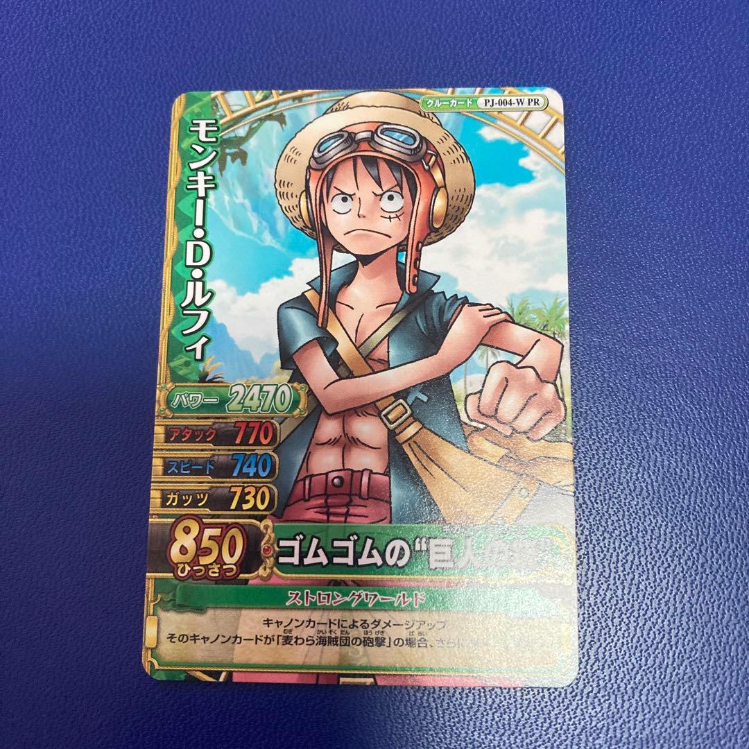 ワンピーベリーマッチ プロモ ルフィ - メルカリ