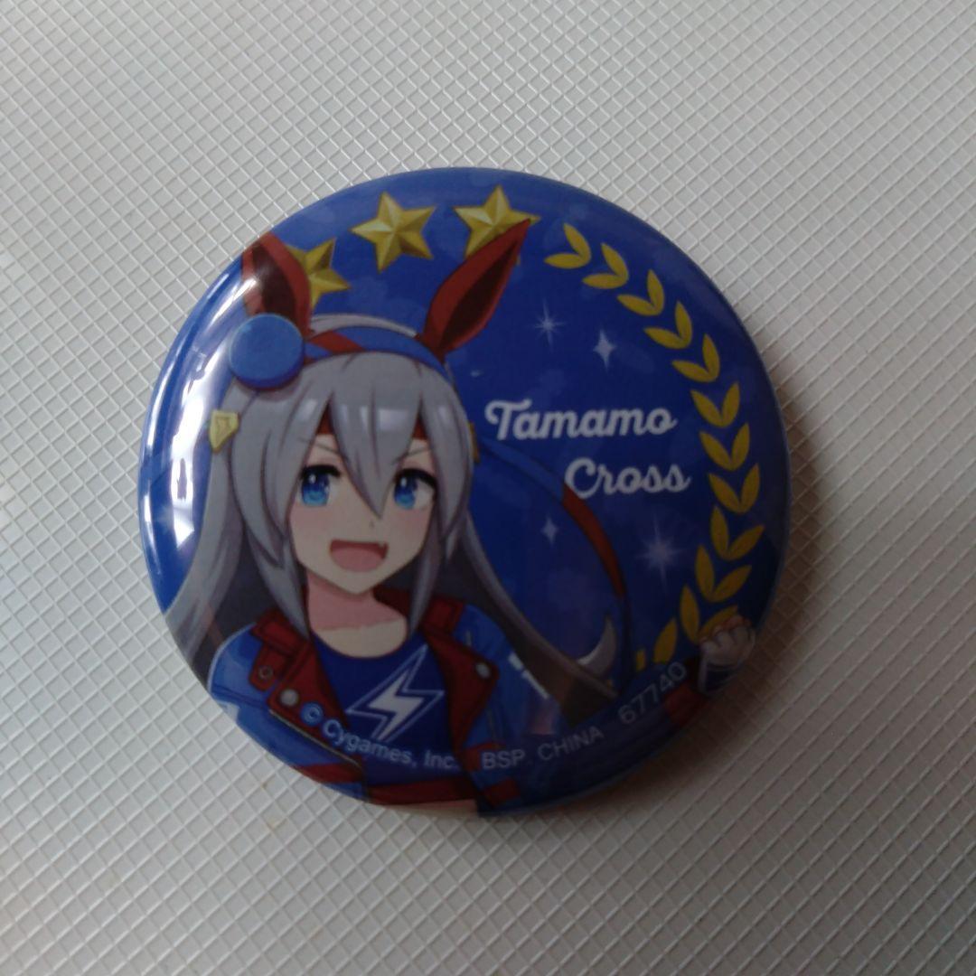 匿名配送】ウマ娘 シンデレラグレイ プリティダービー タマモクロス