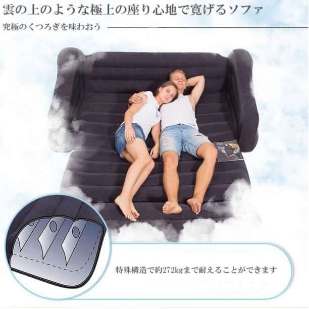 新感覚❤エアー ソファ ベッド 2人掛け ブラック