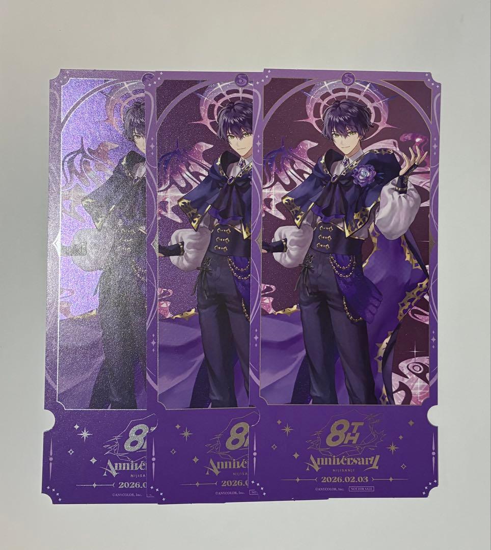 にじさんじ 剣持刀也 チケット風カード 特典 8周年 - メルカリ