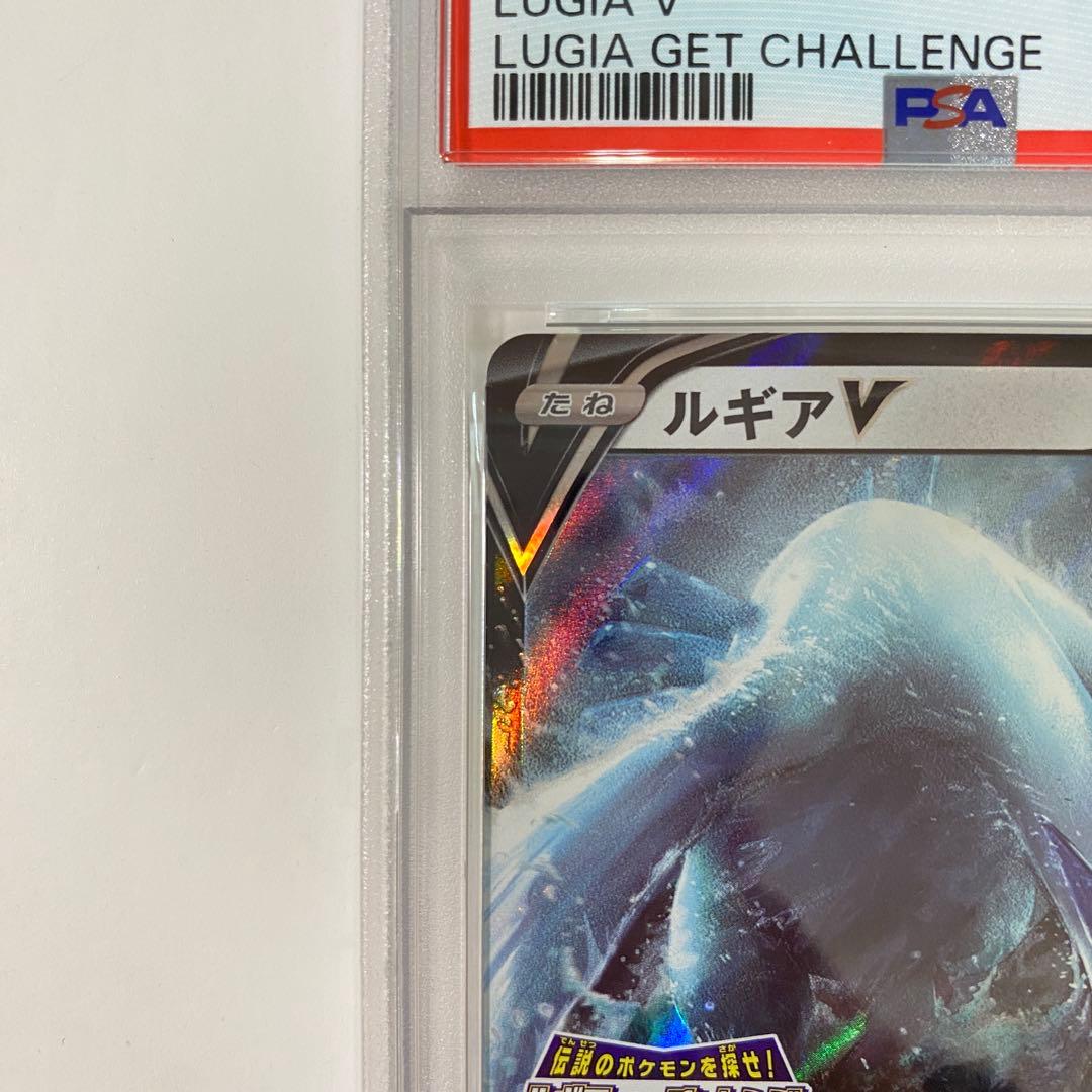 【PSA10】ルギアV プロモ[324 S-P]ルギアゲットチャレンジ