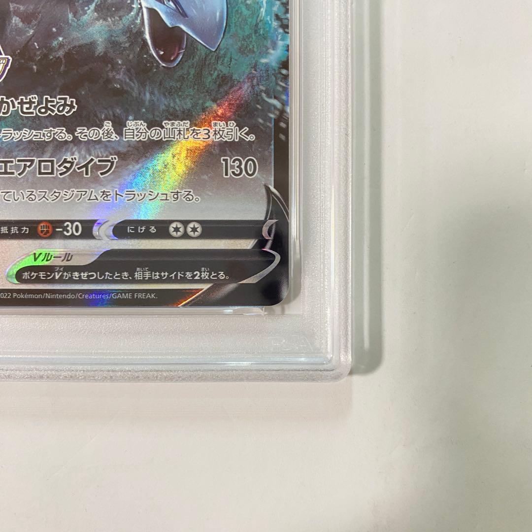 【PSA10】ルギアV プロモ[324 S-P]ルギアゲットチャレンジ