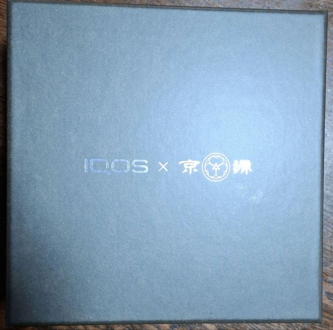 IQOS x 宗次 置き型灰皿