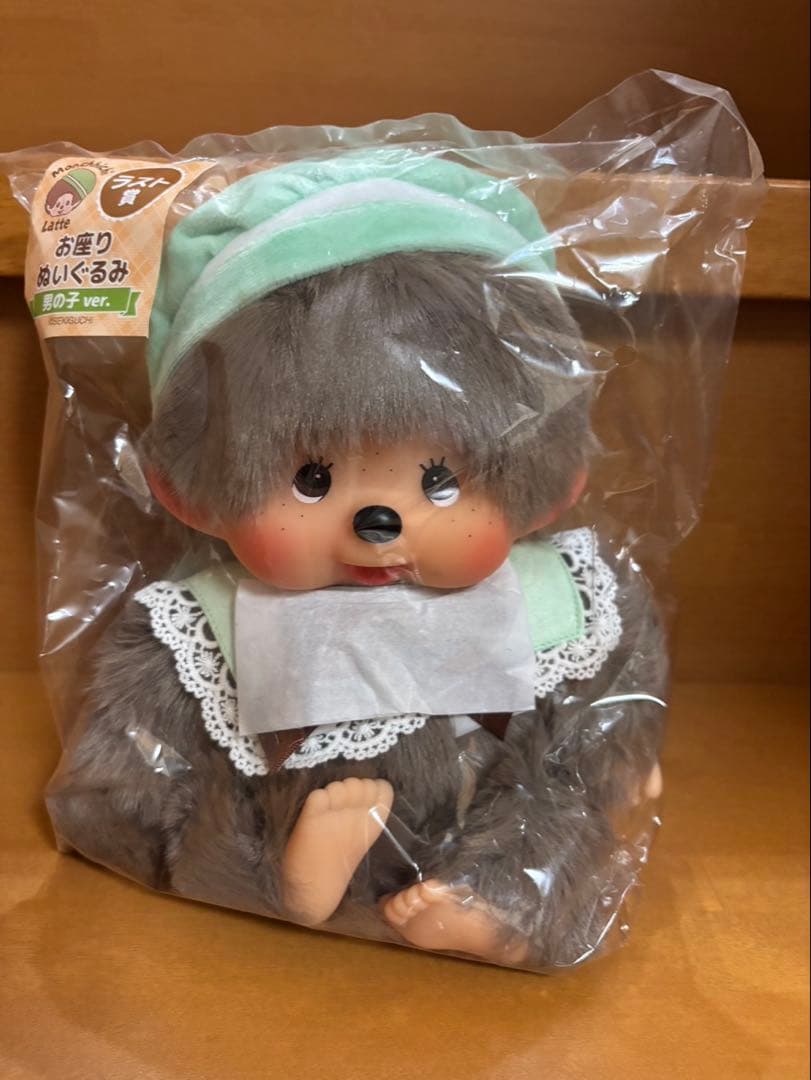 モンチッチエンタメくじ ラスト賞 お座りぬいぐるみ - メルカリ