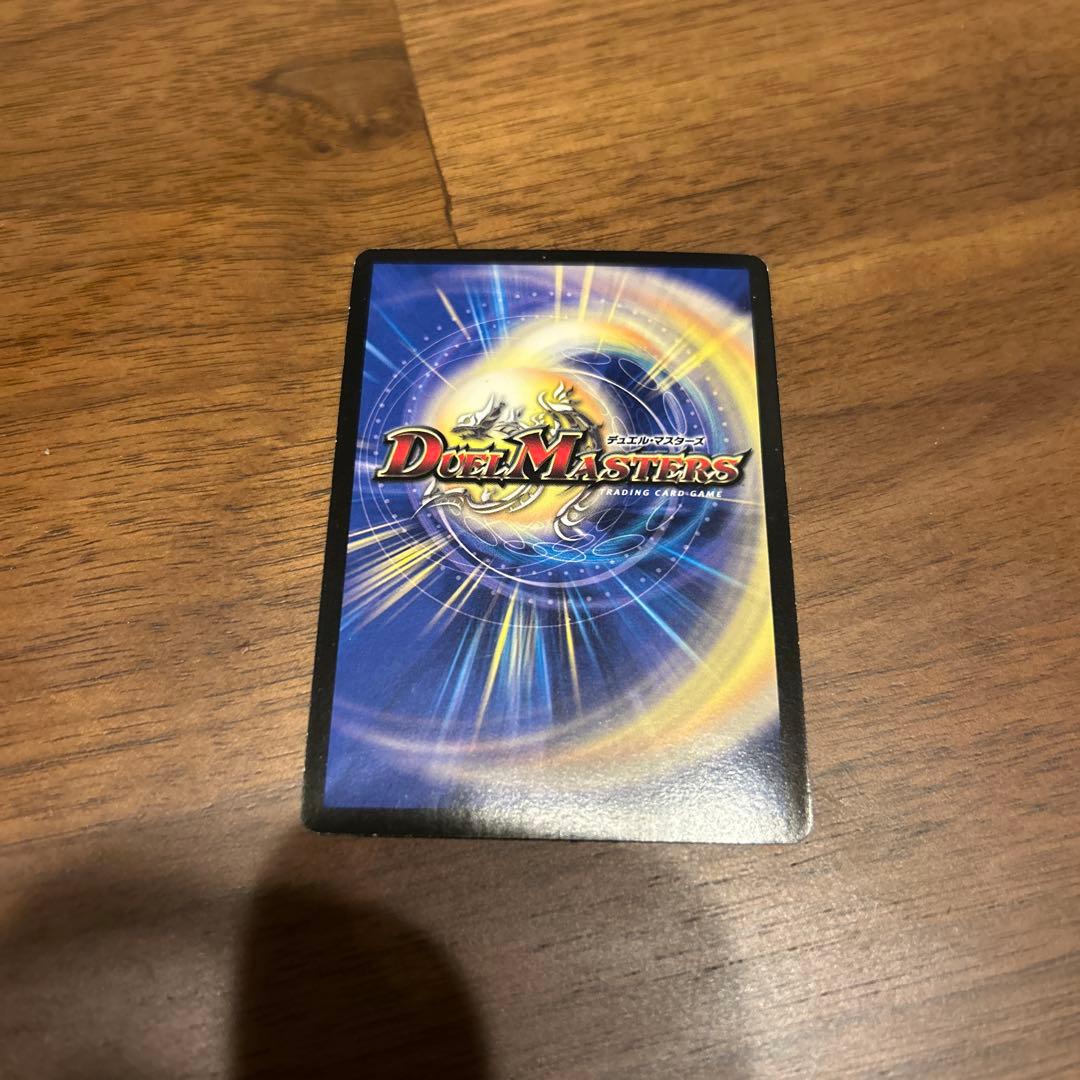デュエルマスターズ エンペラーキリコ 初期 - メルカリ