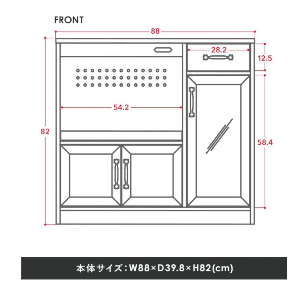 LUFFY レンジ台 レンジボード コンセント付