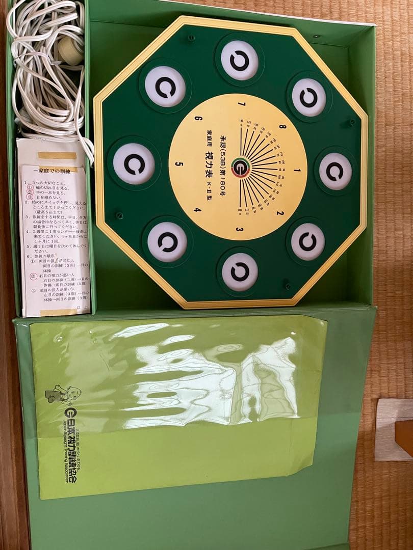 美品！お値下げ視力回復トレーニング機器一式