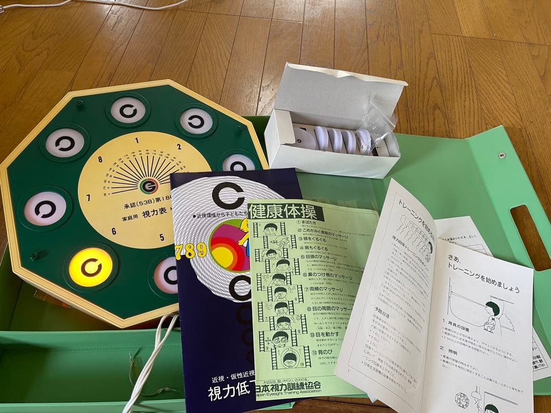 美品！お値下げ視力回復トレーニング機器一式