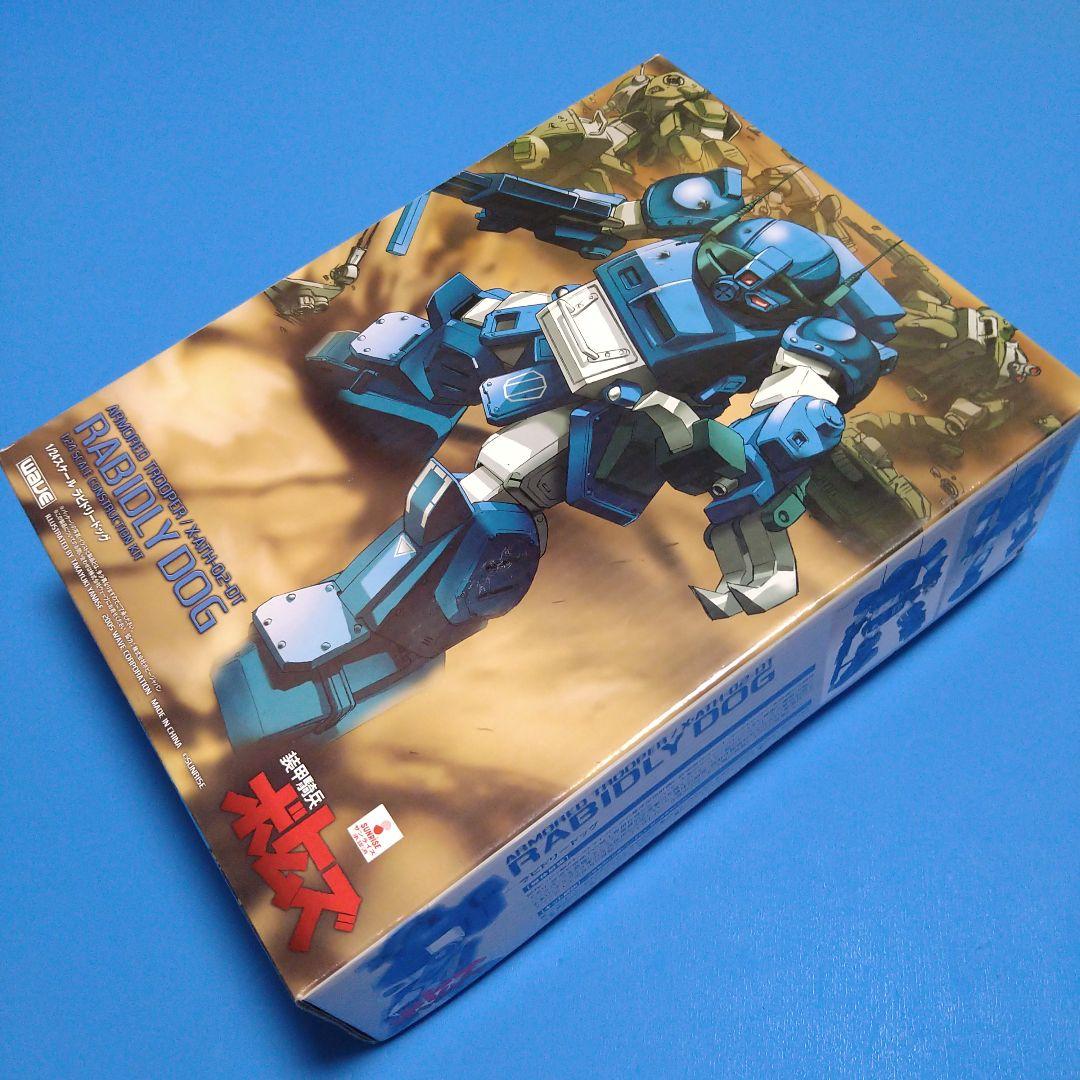 フォロー割引実施中!】ウェーブ1/24ホビージャパン誌限定