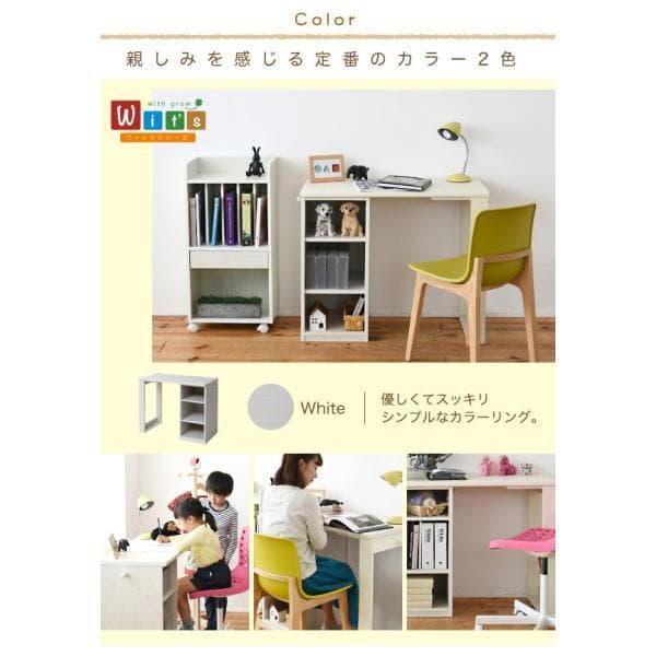 開店記念セール！！ コンパクトなラック付きデスク　幅90