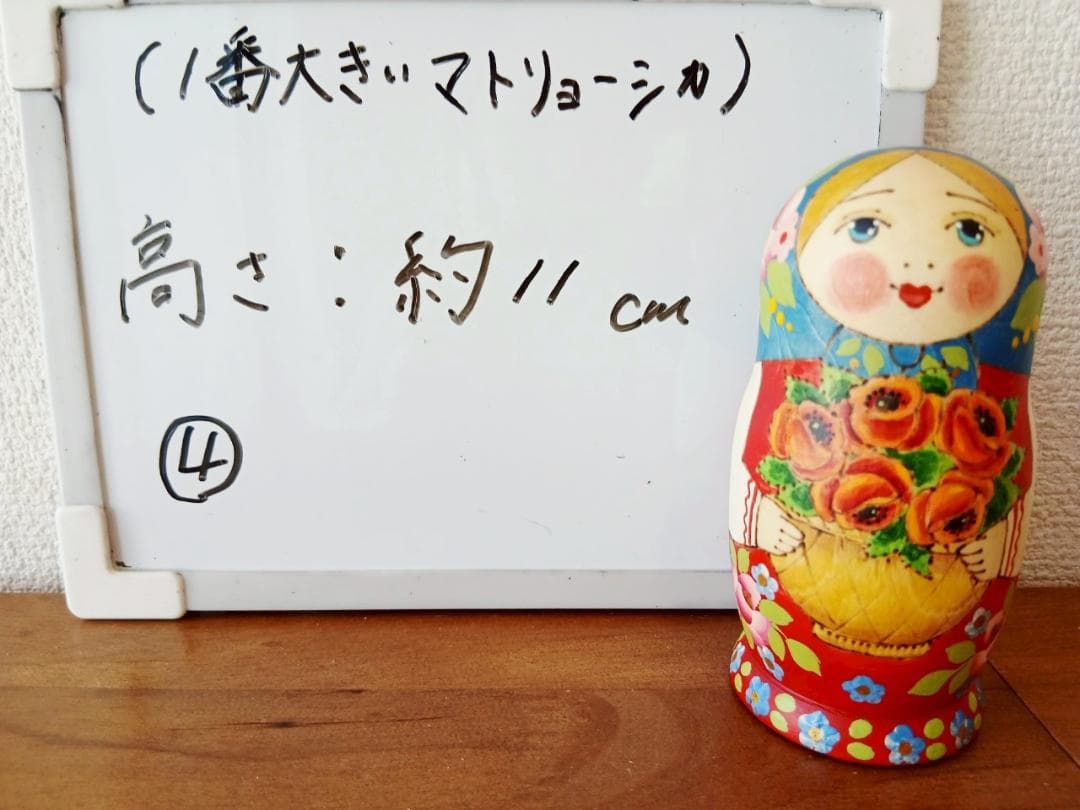 【LYH277】 北欧ロシア雑貨のインテリア、マトリョーシカ　リューバ作　ポピー