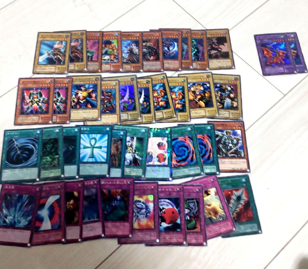 遊戯王初期2期城之内デッキ全42枚【02環境】 - メルカリ