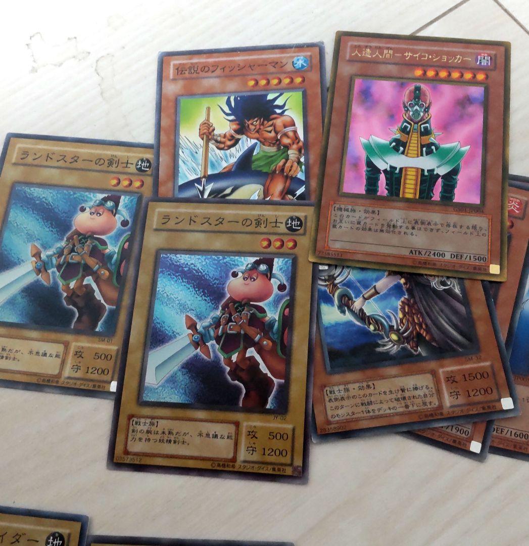 遊戯王初期2期城之内デッキ全42枚【02環境】 - メルカリ