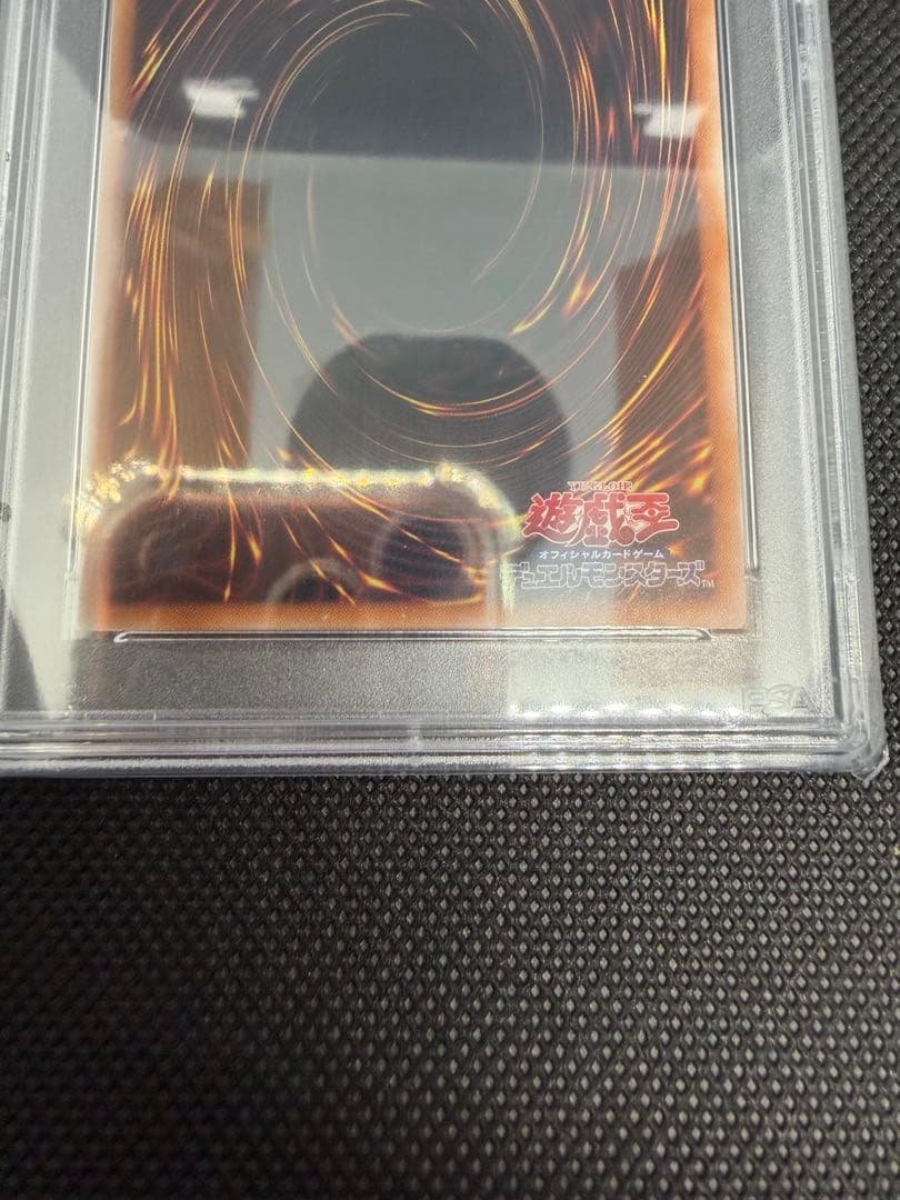 PSA10 最安値 青眼の白龍 25th 日版 クオシク 初期絵 PRIDE - メルカリ