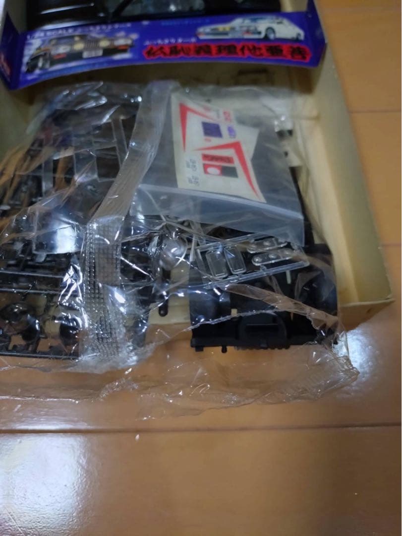 LS スカイラインジャパン 1/24 プラモデル 2ドア ぶっちぎりターボ