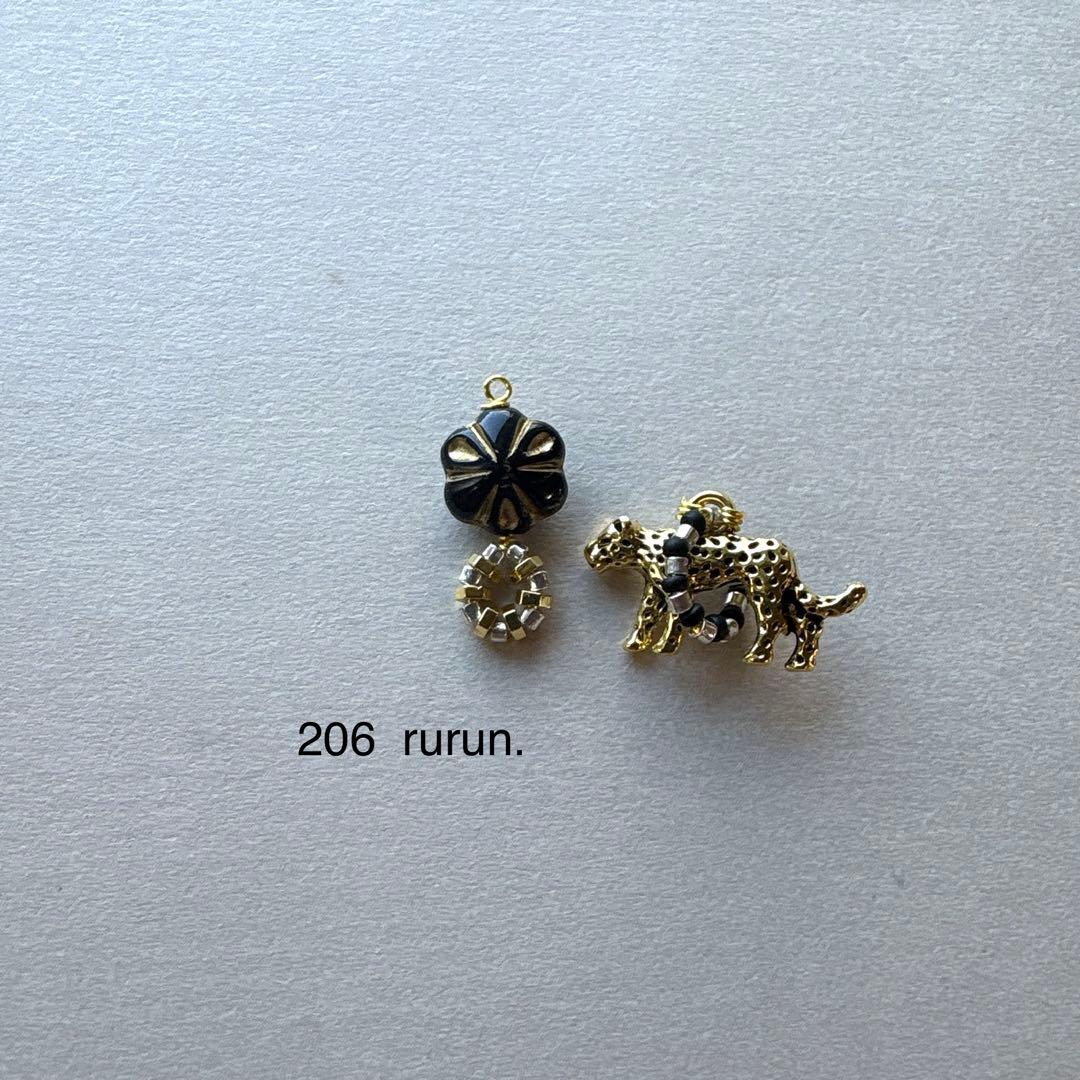 no.206 黒蓮子と小さなヒョウ