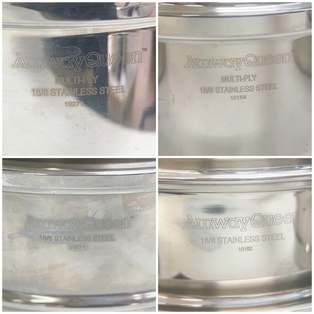 10AAM023 Amway 鍋 フライパン セット アムウェイ