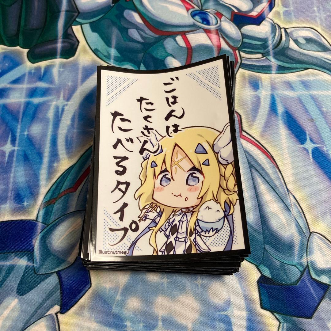 同人スリーブ 遊戯王 エクレシア ごはんはたくさんたべるタイプ 59枚