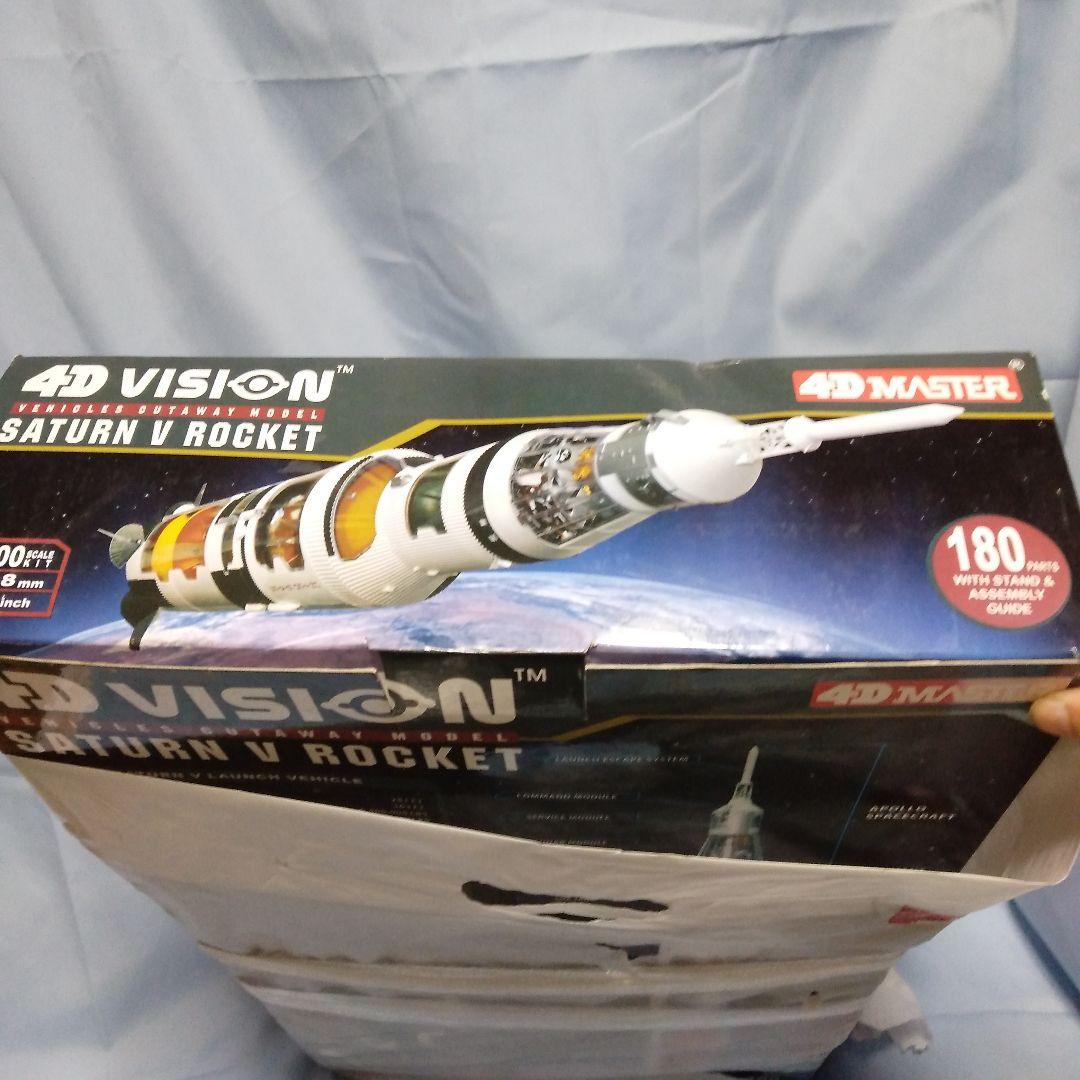 アオシマ4Dパズルアポロサターン(未開封品）Vロケット1/100 - メルカリ