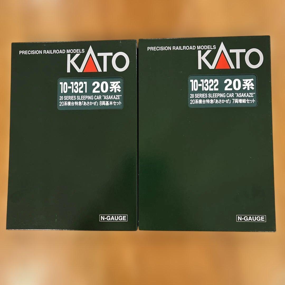 【希少】KATO10-1321/1322 20系寝台特急あさかぜ15両フル編成⑥