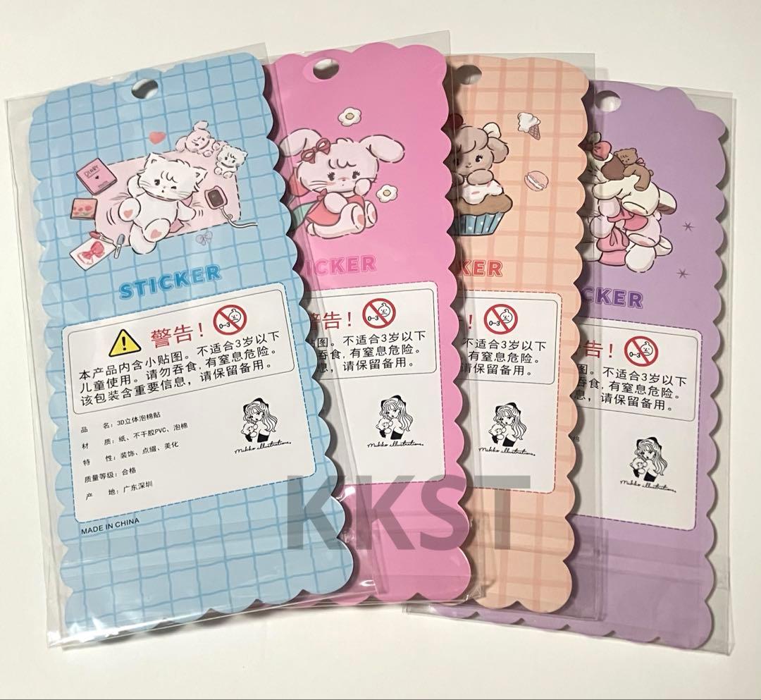 mikko マシュマロ風シール ぷっくりシール 4枚セット ジュエリーシール