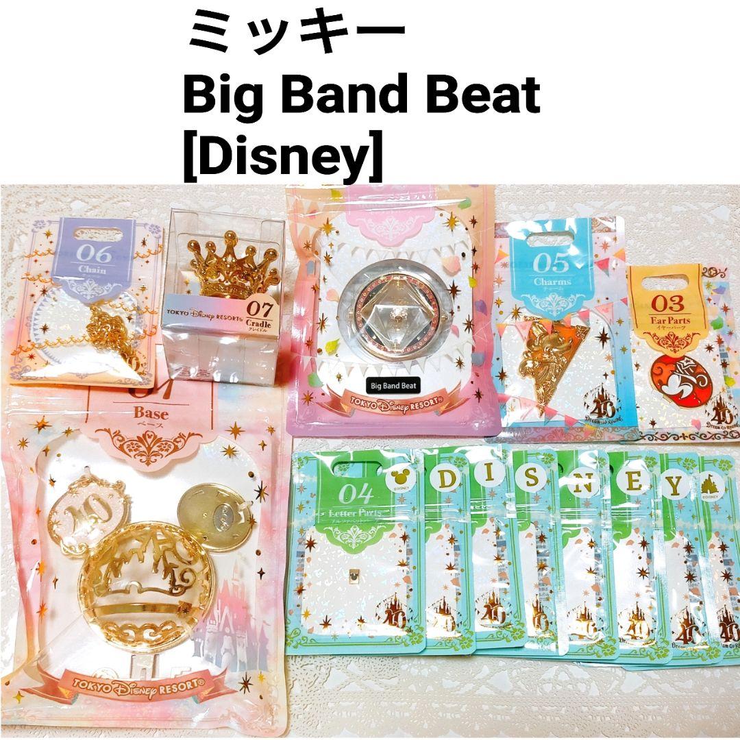 ディズニー 40周年 モーメンツゴーラウンド ドリームゴーラウンド ミッキー