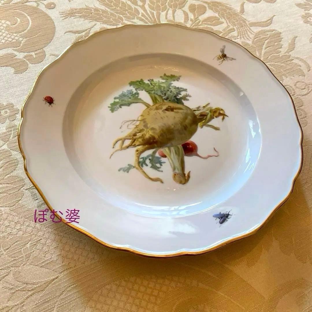 【古マイセン】印象主義 自然主義 ⑩／皿 プレート「野菜と昆虫」