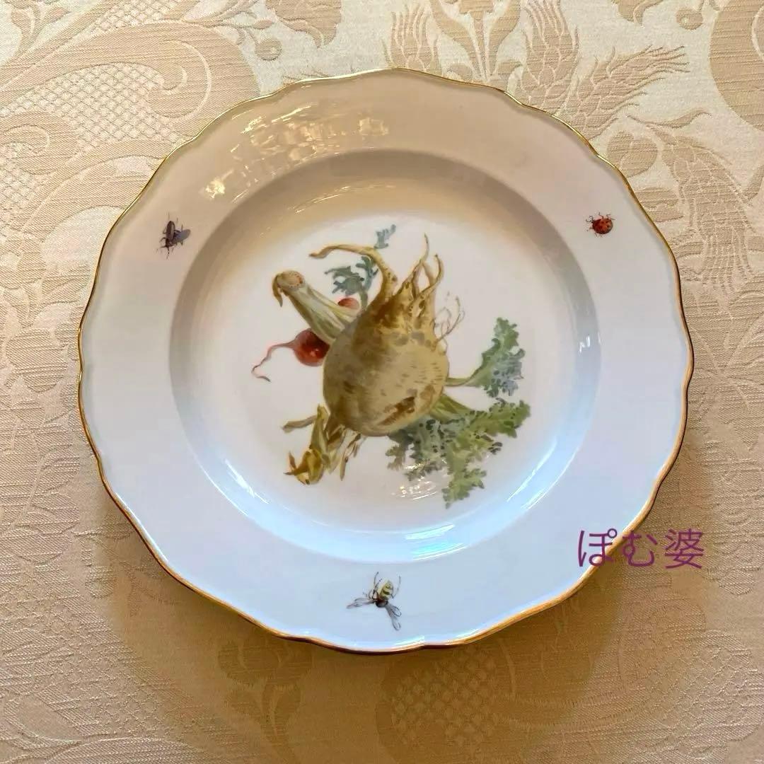 【古マイセン】印象主義 自然主義 ⑩／皿 プレート「野菜と昆虫」