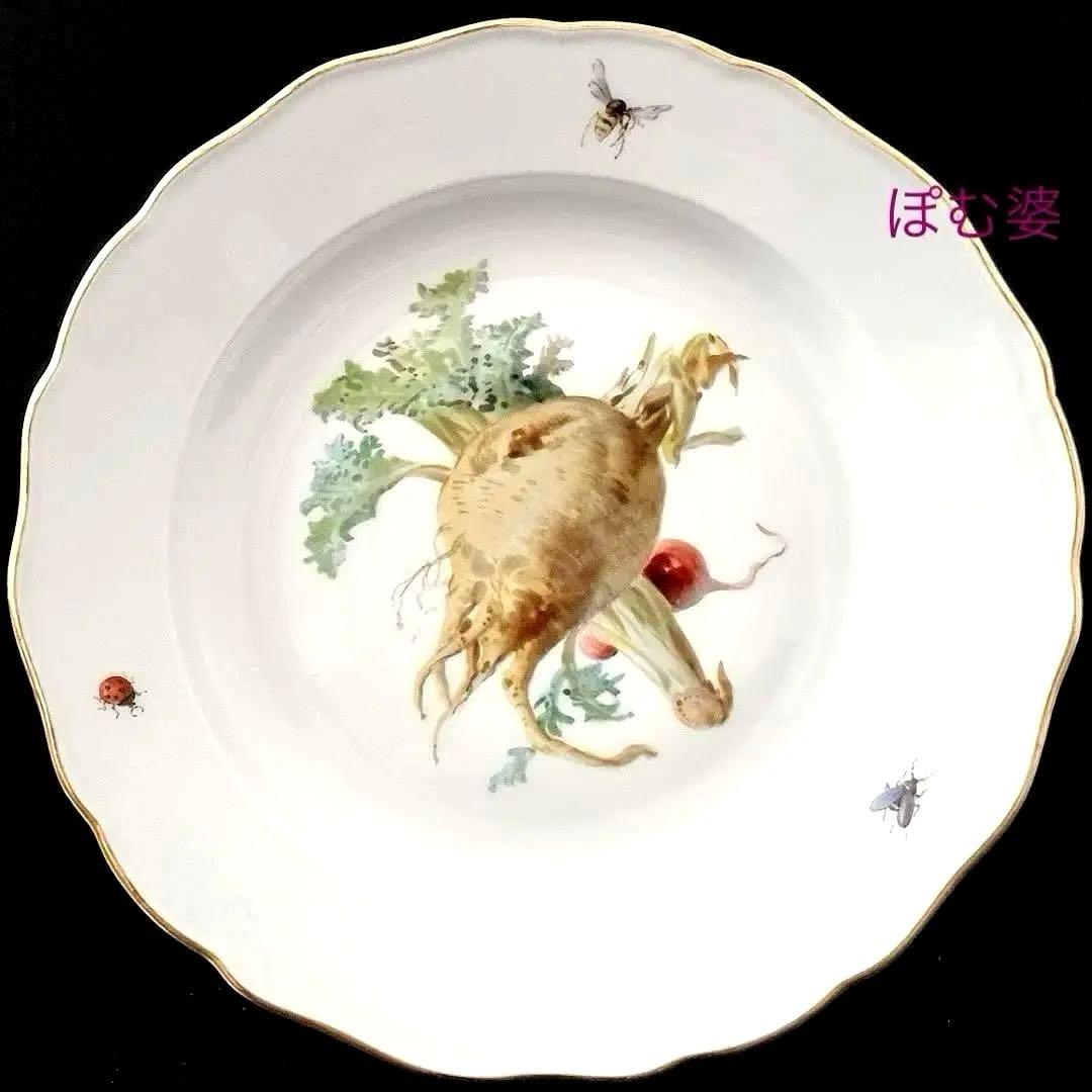 【古マイセン】印象主義 自然主義 ⑩／皿 プレート「野菜と昆虫」