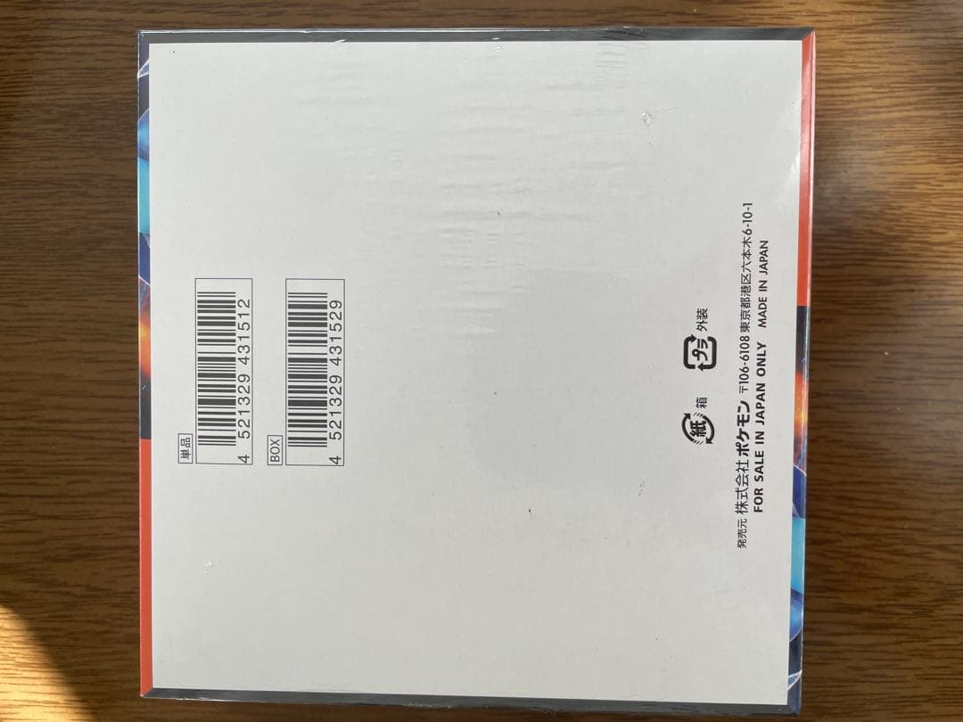 ポケモンカードインフェルノx box