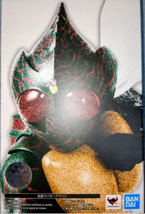 S.H.Figuarts 真骨彫製法 仮面ライダー4点セット 昭和ライダー